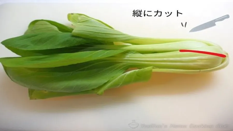 チンゲン菜の茎を縦にカットする箇所を赤線で記した画像。
