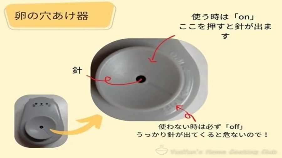 卵の穴あけ器の全体図と穴をあける針部分の拡大画像。