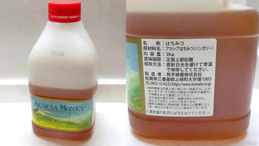 アカシアはちみつ