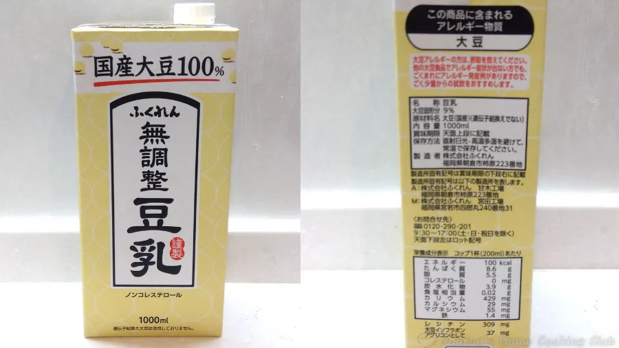 国産大豆100%無調整豆乳