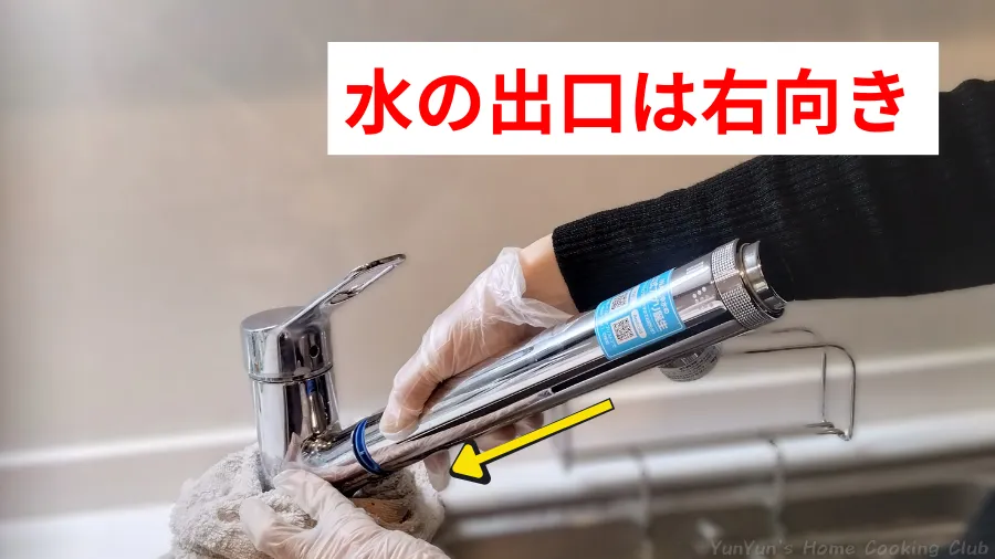 新しいカートリッジをセットしたハンドシャワーを水栓の穴に差し込む様子