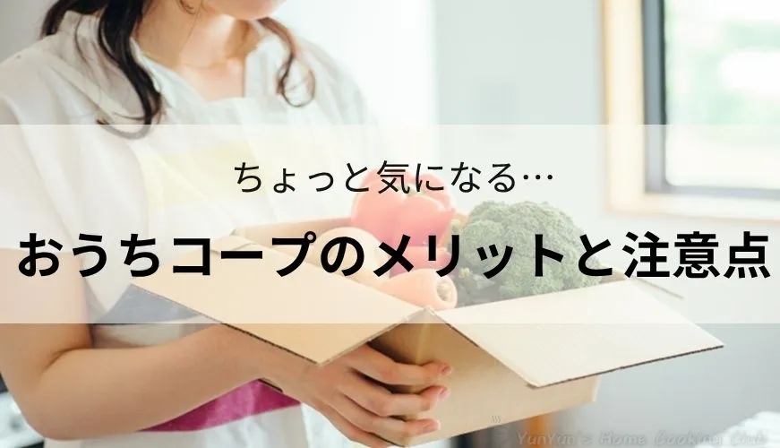 配送された食材ボックスを持つ女性。
