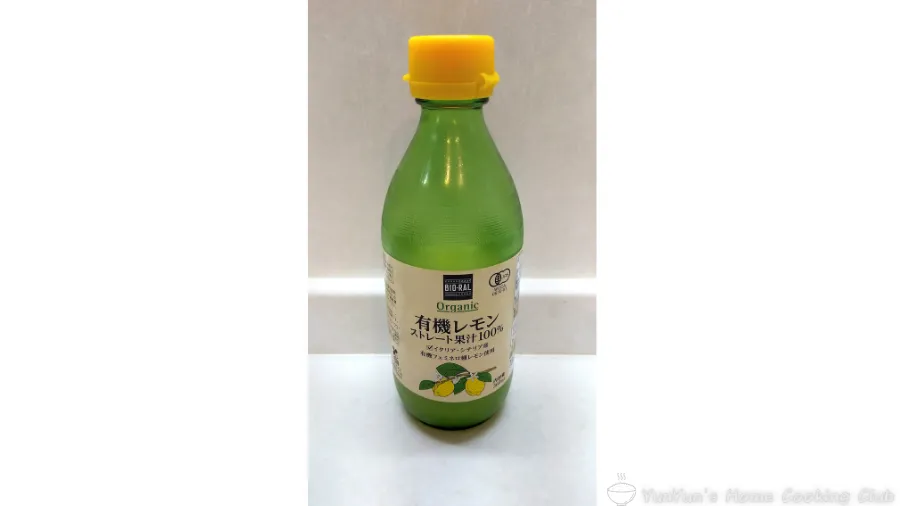 ビオラルの有機レモンストレート果汁100％