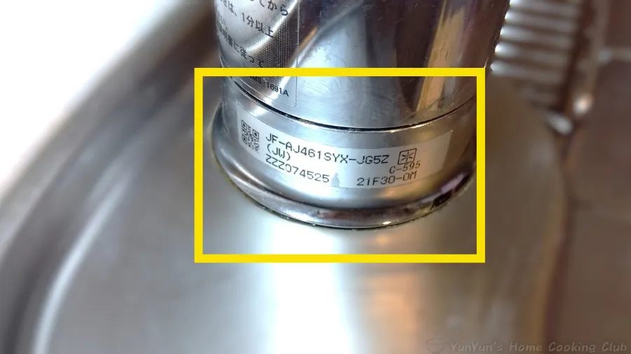 水栓本体の根元付近に記載されている品番表示のアップ写真